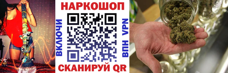 Все наркотики Адыгейск Марихуана  Вейп ТГК  ГАШ  Мефедрон  COCAIN  APVP 