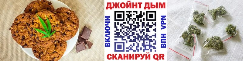 кракен ссылки  Адыгейск  Cannafood конопля  где найти наркотики 