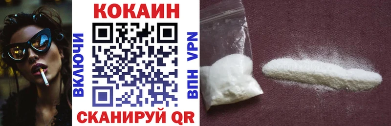 COCAIN Эквадор  Адыгейск 