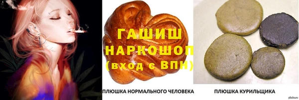 твердый Абинск