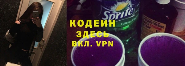 твердый Абинск