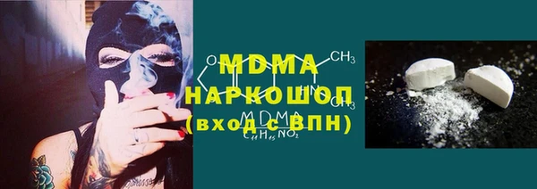 твердый Абинск