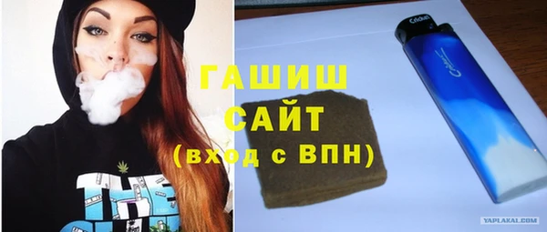 гидра Абдулино