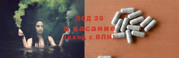 твердый Абинск