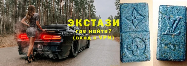 гидра Абдулино