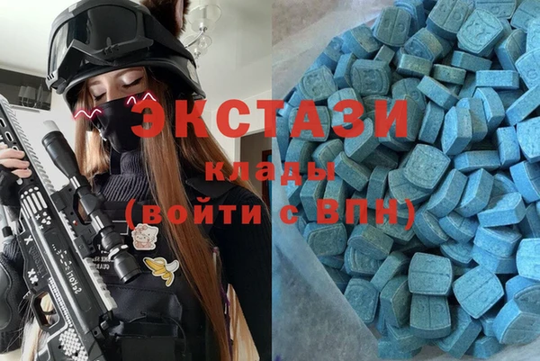 гидра Абдулино