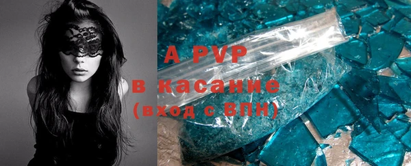 дурь Абаза