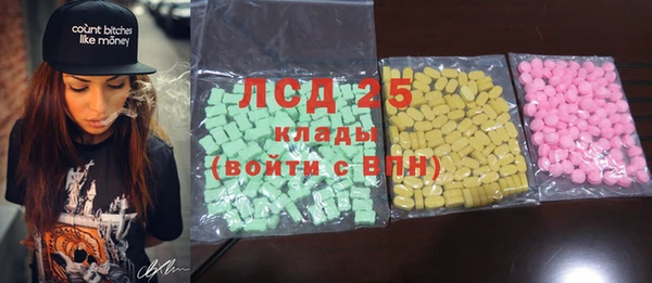 гидра Абдулино