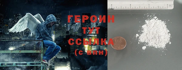 твердый Абинск