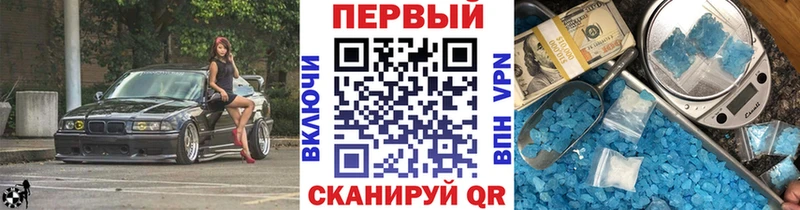 mega ссылка  Адыгейск  МЕТАМФЕТАМИН мет  площадка Telegram  купить  