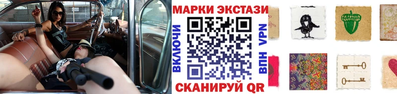 что такое наркотик  Адыгейск  Марки 25I-NBOMe 1,5мг 