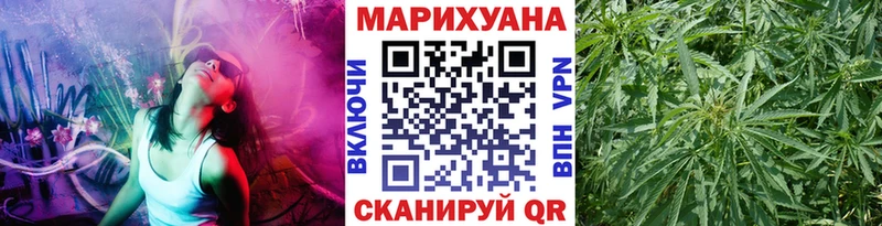 МАРИХУАНА марихуана  купить   Адыгейск 